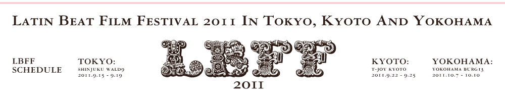 第7回 ラテンビート映画祭 | LATIN BEAT FILM FESTIVAL 2010 in TOKYO, YOKOHAMA & KYOTO