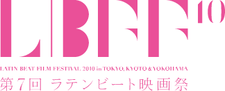 第7回 ラテンビート映画祭 | LATIN BEAT FILM FESTIVAL 2010 in TOKYO, YOKOHAMA & KYOTO